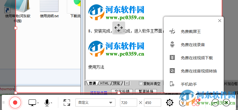 ShowMore下载 1.2.7 免费版