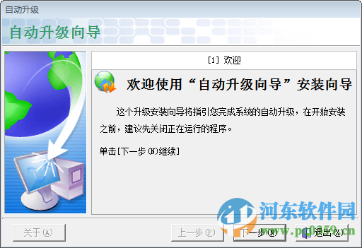 陕西煤炭交易中心交易客户端 8.5.0.20 官方最新版