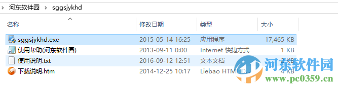 寿光交易客户端下载 99.0.0.38 官方最新版
