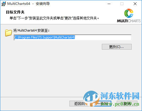 multicharts中国版下载 8.8.11657.400官方免费版