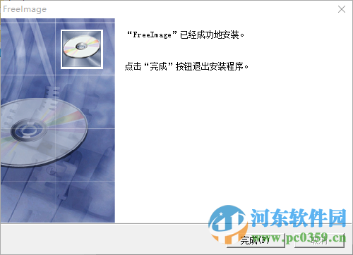 FreeImage(看图软件)下载 2011 官方最新版