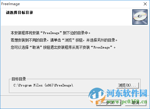 FreeImage(看图软件)下载 2011 官方最新版