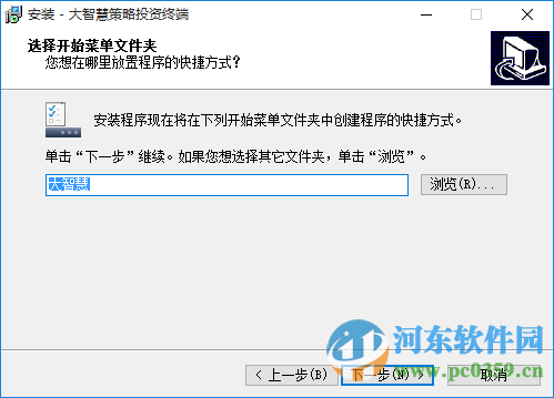 大智慧策略投资终端下载 8.26.0.17902 官方最新版