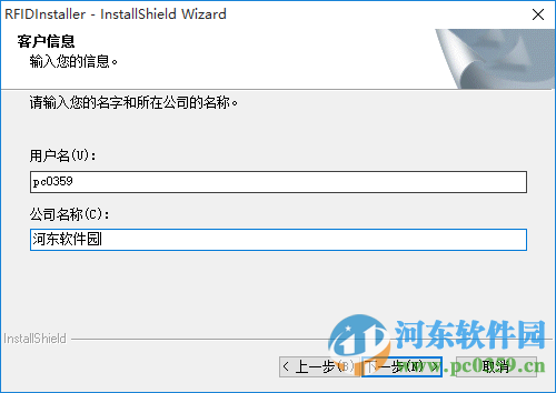 拳开蓝牙卡复制器(含复制方法) 3.2.2 官方最新版