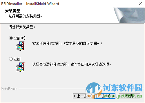 拳开蓝牙卡复制器(含复制方法) 3.2.2 官方最新版