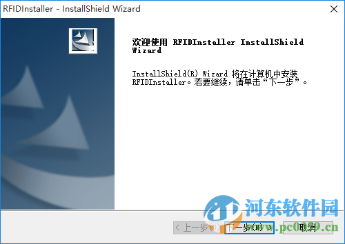 拳开蓝牙卡复制器(含复制方法) 3.2.2 官方最新版