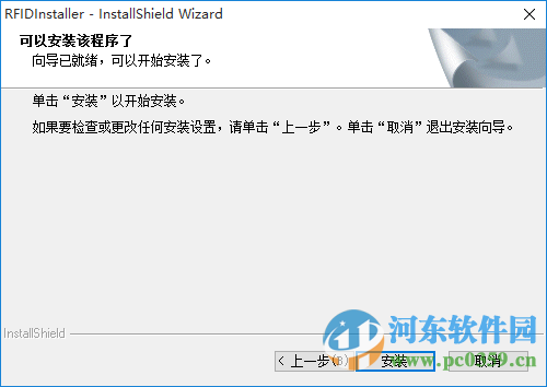 拳开蓝牙卡复制器(含复制方法) 3.2.2 官方最新版
