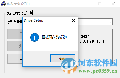 拳开蓝牙卡复制器(含复制方法) 3.2.2 官方最新版
