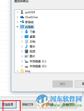 奈末CAD批量打图精灵下载 9.1 绿色版