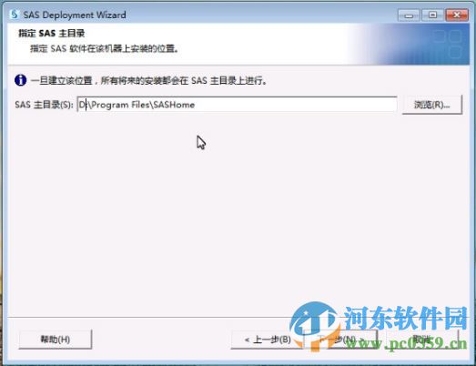 SAS(统计分析软件)32/64位附安装教程序列号 9.4 中文免费版