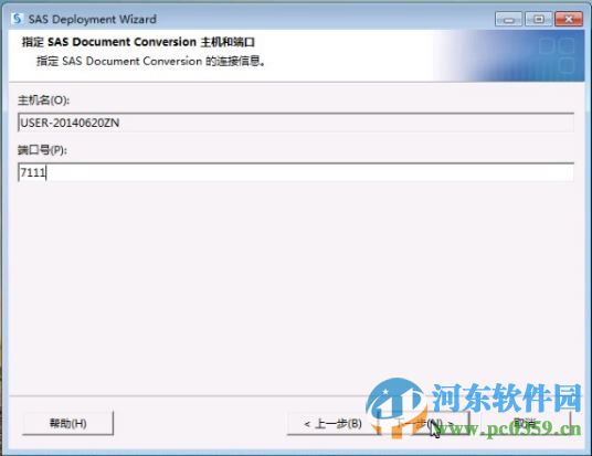 SAS(统计分析软件)32/64位附安装教程序列号 9.4 中文免费版
