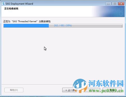 SAS(统计分析软件)32/64位附安装教程序列号 9.4 中文免费版
