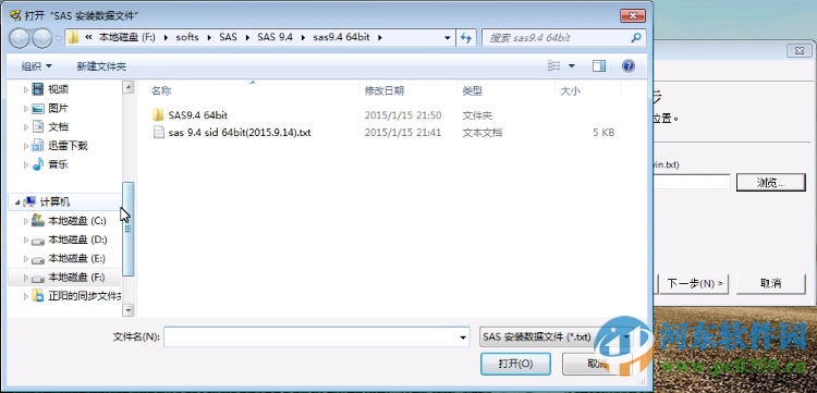SAS(统计分析软件)32/64位附安装教程序列号 9.4 中文免费版