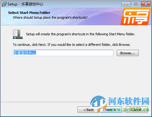 乐享游戏平台下载 2016 官方版