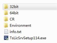 tekla16.0下载附安装教程 16.0 中文破解版