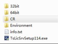 tekla18.0下载32位/64位附安装教程 18.0 中文破解版