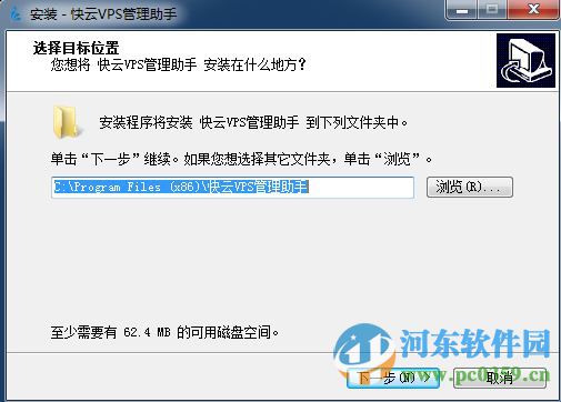 快云小助手下载 3.96 免费版