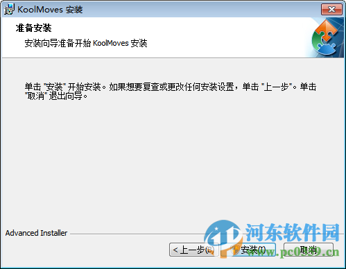koolmoves下载 8.4 汉化增强版