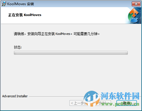 koolmoves下载 8.4 汉化增强版