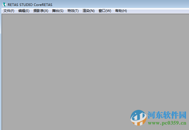二维动画制作(retasstudio)下载 6.5.8 免费版