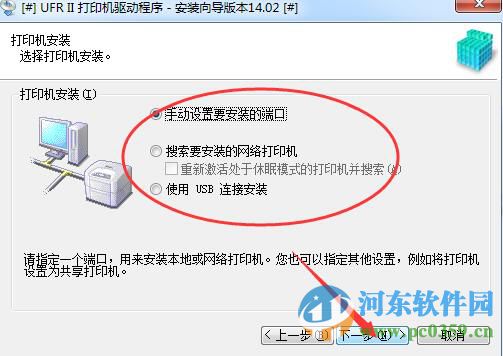 佳能ir4251一体机驱动下载 1.0 官方版