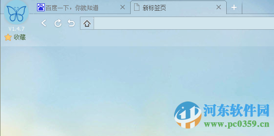蝴蝶浏览器下载 1.4.7 官方最新版