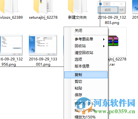 setuna截图软件下载 2.2.1 绿色免费版