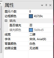 益教课程录制工具 2.3.1.1 官方版