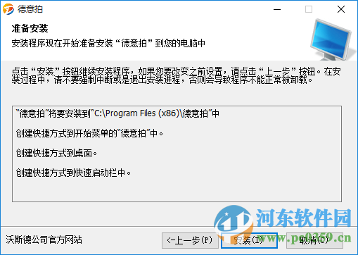 德易拍高拍仪驱动下载 1.3.0.0 官方通用版