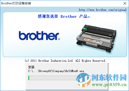 兄弟6710dw驱动 1.0 官方最新版