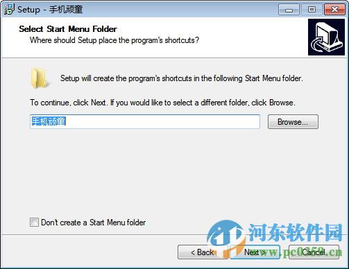 手机顽童模拟器 1.0.0.1 免费版