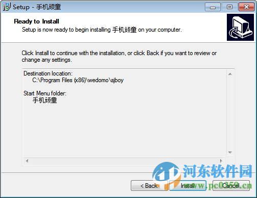 手机顽童模拟器 1.0.0.1 免费版