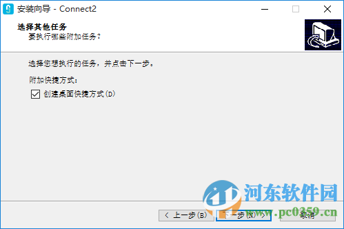 Connect 2(联想手机电脑连接助手) 4.1.0.2744 官方最新版