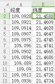 google earth高程提取工具 2016 最新免费版