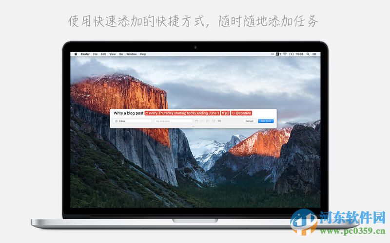 Todoist电脑版下载 2.7.6.0 官方版