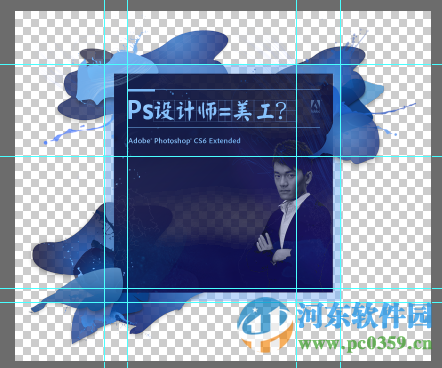 photoshop启动界面修改工具下载 1.0 中文版