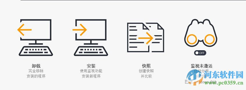 ashampoo uninstaller platinum(阿香婆卸载工具) 6.00.14 绿色中文特别版