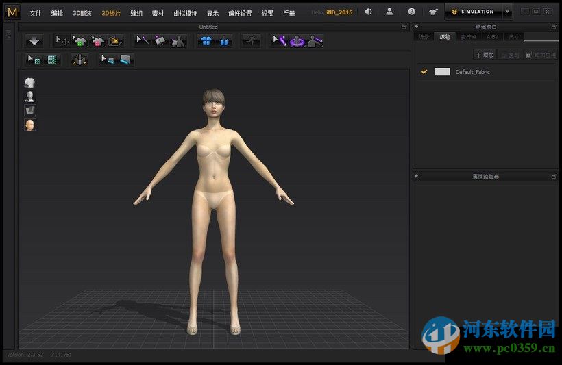 Marvelous Designer 6下载(附安装教程) 2.5.73 汉化版