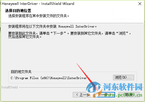 易腾迈intermec PD42条码打印机驱动下载 7.3.8 官方版