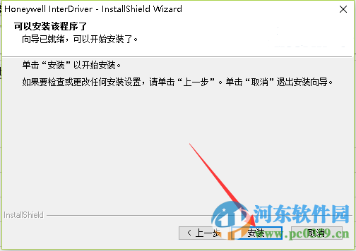 易腾迈intermec PD42条码打印机驱动下载 7.3.8 官方版