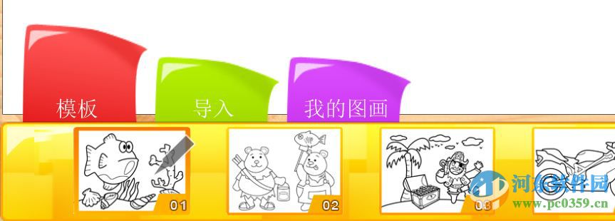 儿童画图软件(cyberlink youpaint) 1.5.0.4713 中文破解版