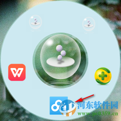 circle dock(快速启动软件)下载 1.5.6.30 多国语言版