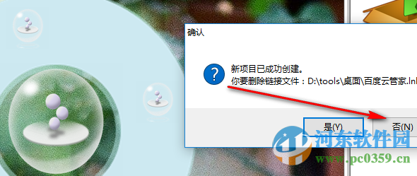 circle dock(快速启动软件)下载 1.5.6.30 多国语言版