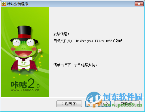 qq动态表情制作软件 2014 官方最新版