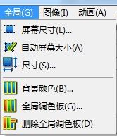 Active GIF Creator动画制作软件 3.6 汉化注册版