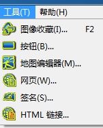 Active GIF Creator动画制作软件 3.6 汉化注册版