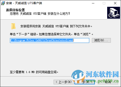天威盾驱动下载 1.0 官方版