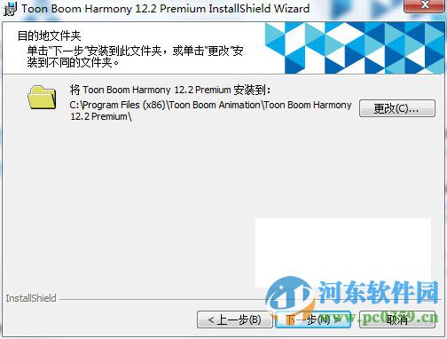toon boom harmony 12 premium 下载含中文教程 官方最新版