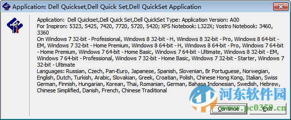Dell QuickSet(支持win7 32/64位) 11.1.27 官方版