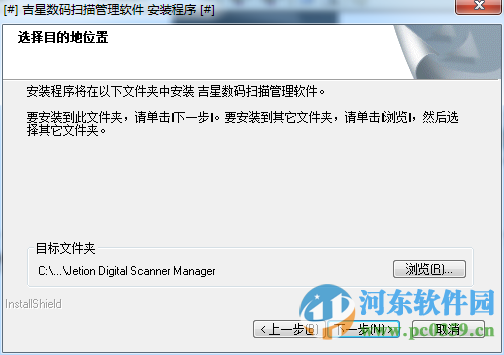 吉星JT-DBG021驱动 1.0 官方版